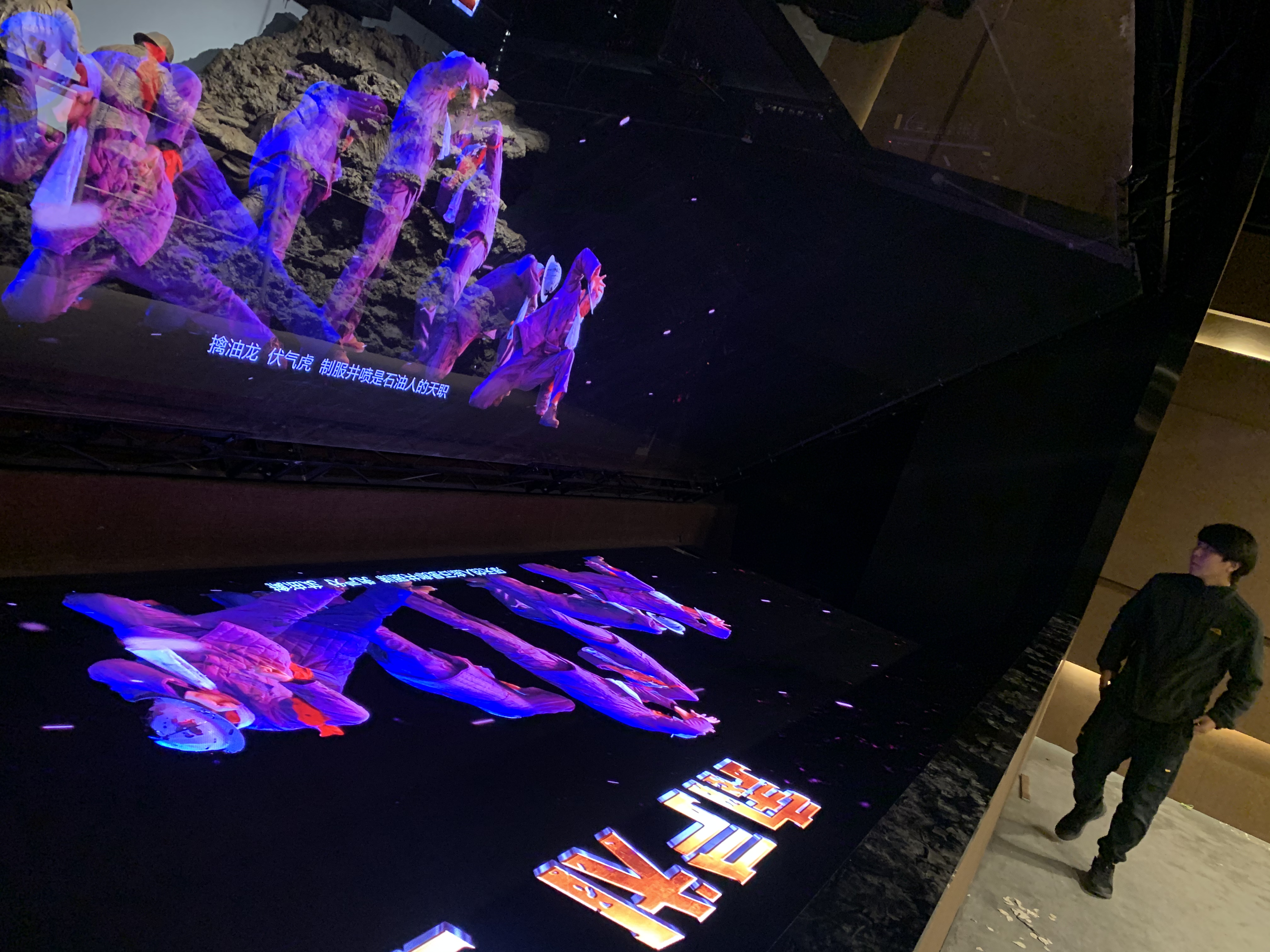 Giantmirror ™ utilizado en el Museo de Petróleo SIC